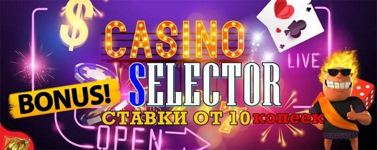 Selector Casino 1